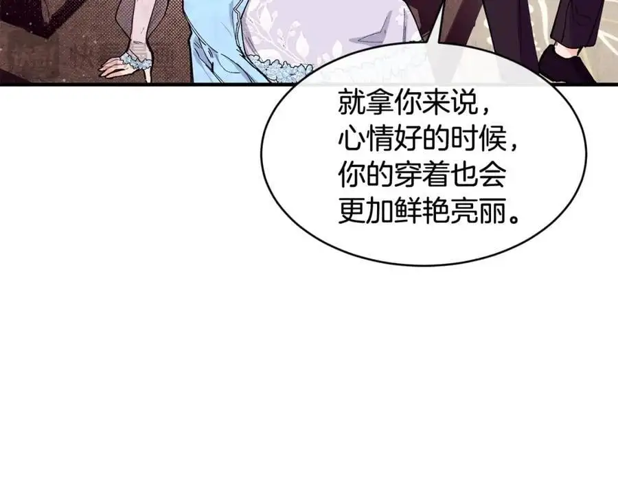 第57话 引领新时尚114
