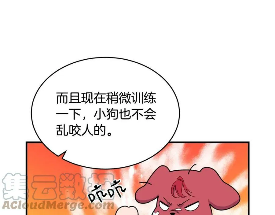 第33话 小狗16