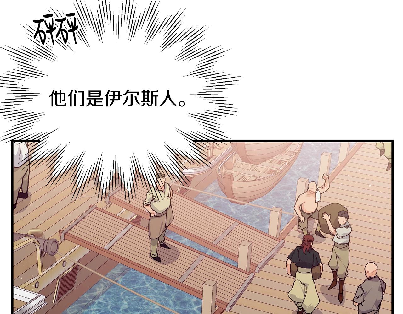 第41话 恢复自由61