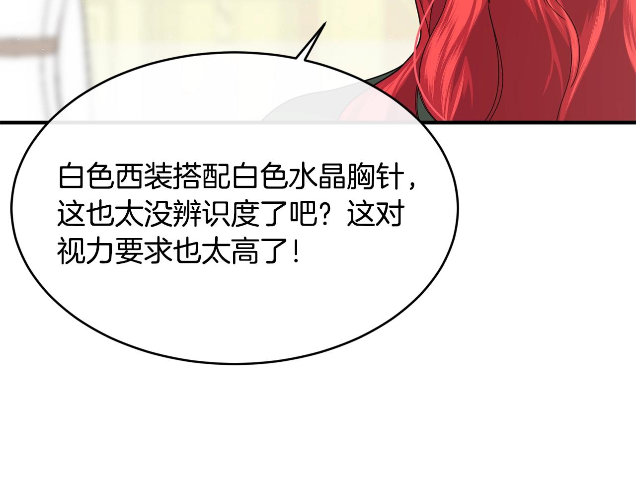 第29话 加入我们111