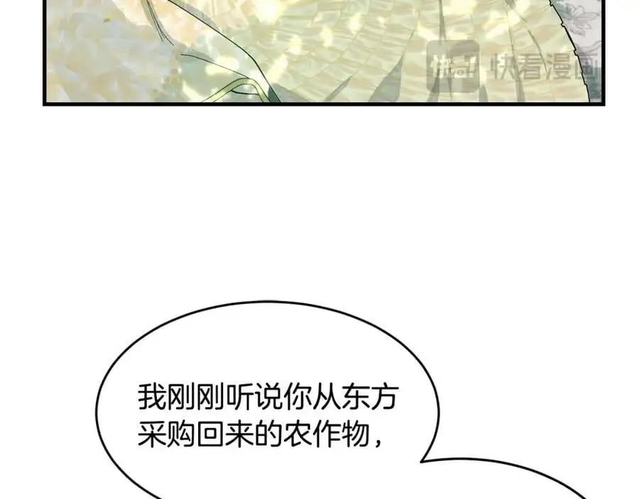 第56话 开店90