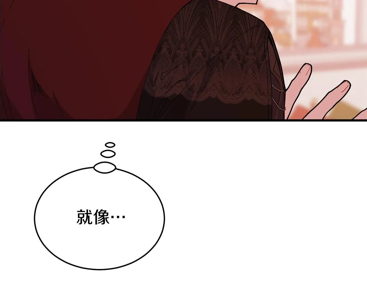 第47话 心照不宣98