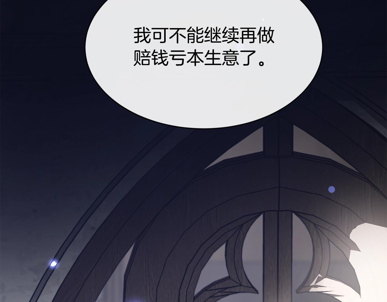 第5话 假装无视13