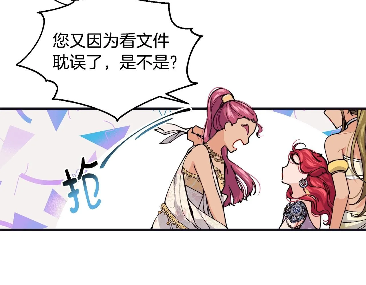 第48话 被毁掉的滋味13