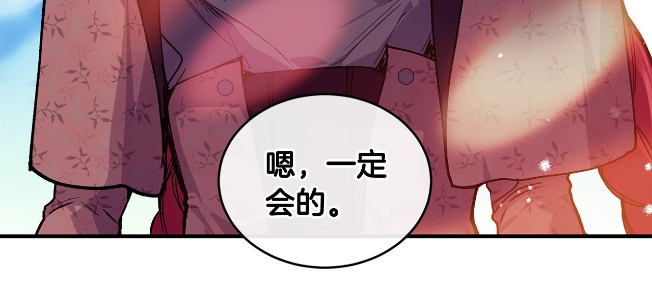 第一季完结篇 再见213