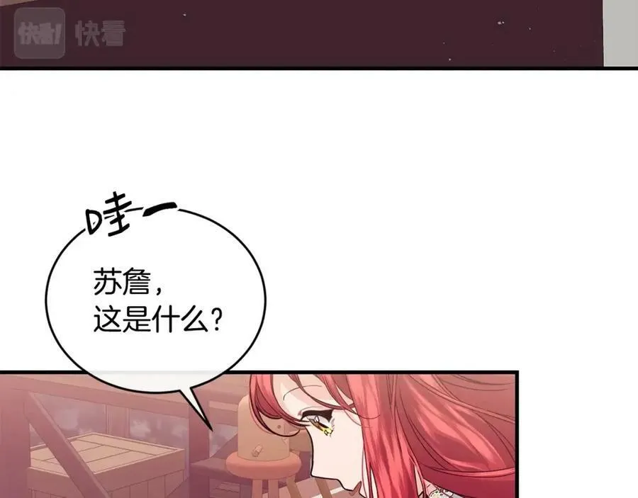 第31话 不想50