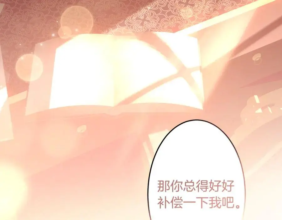 第59话 顺应时代潮流18
