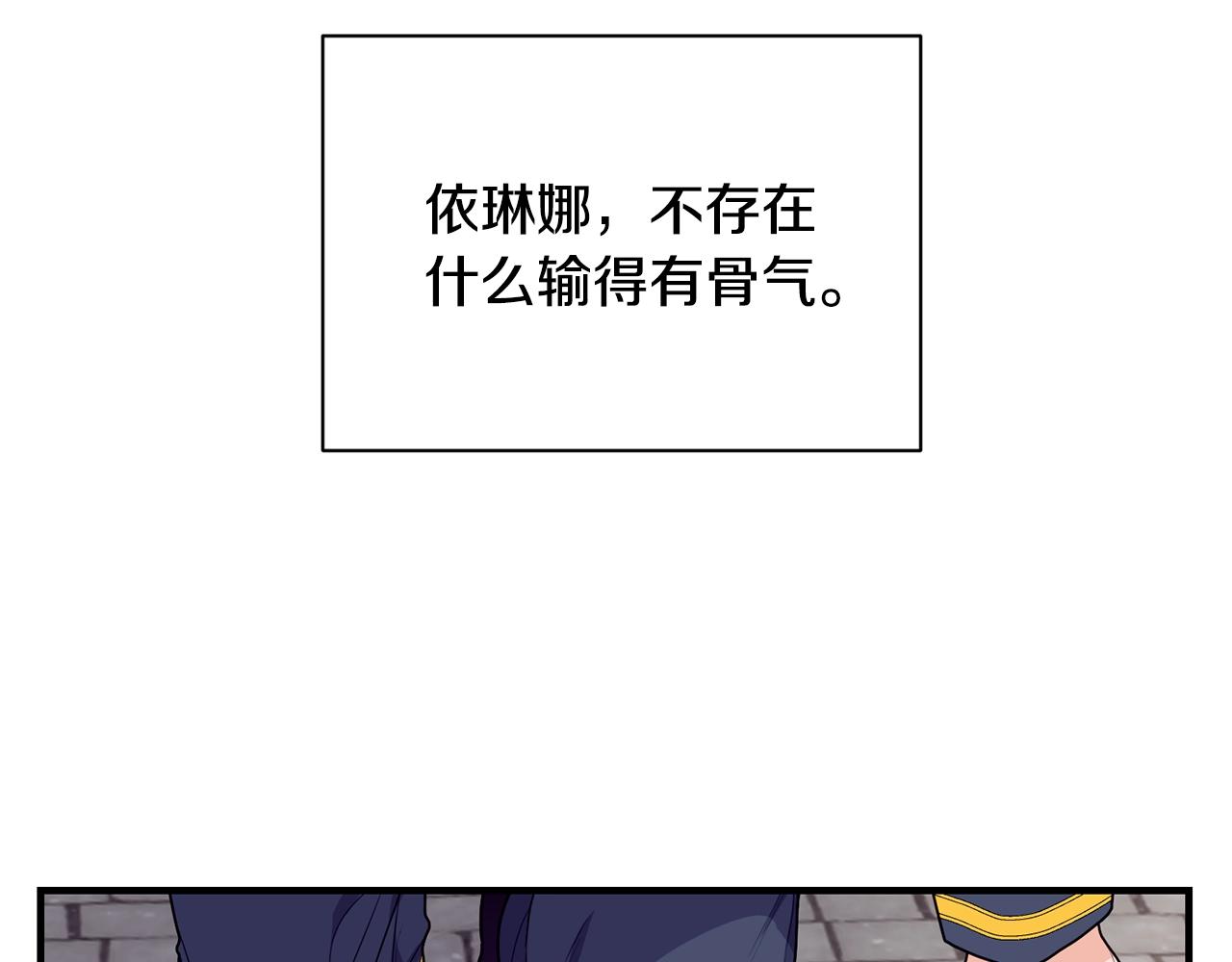 第5话 假装无视38