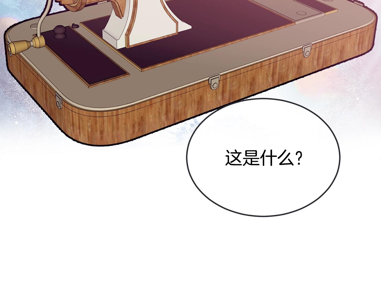 第28话 名副其实129
