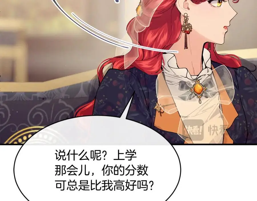 第56话 开店58