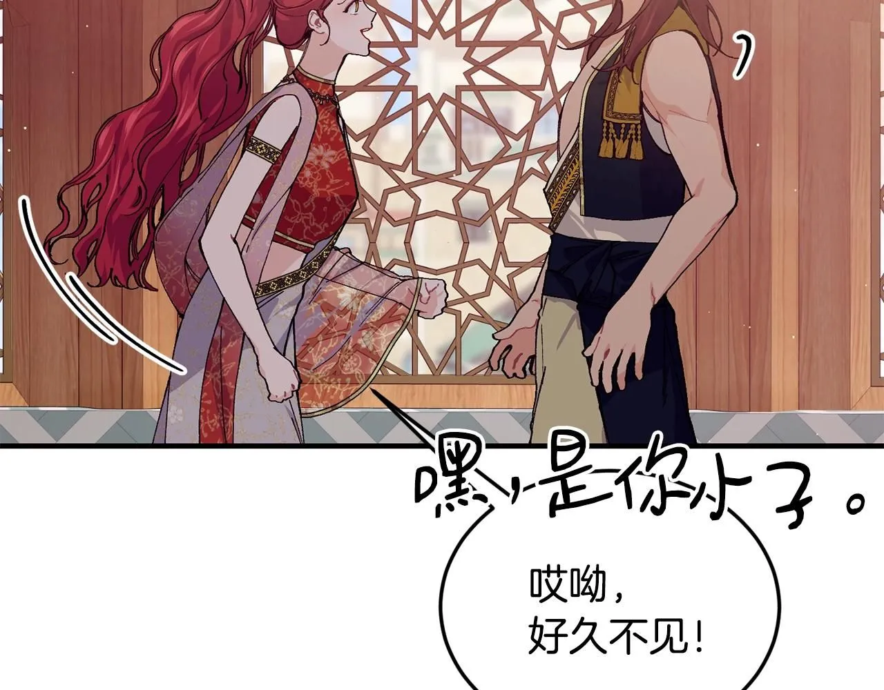第49话 回去见你7