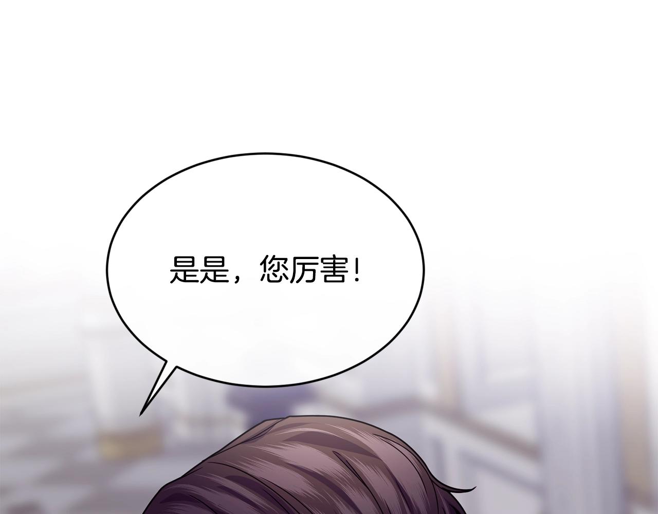 第26话 任人摆布50