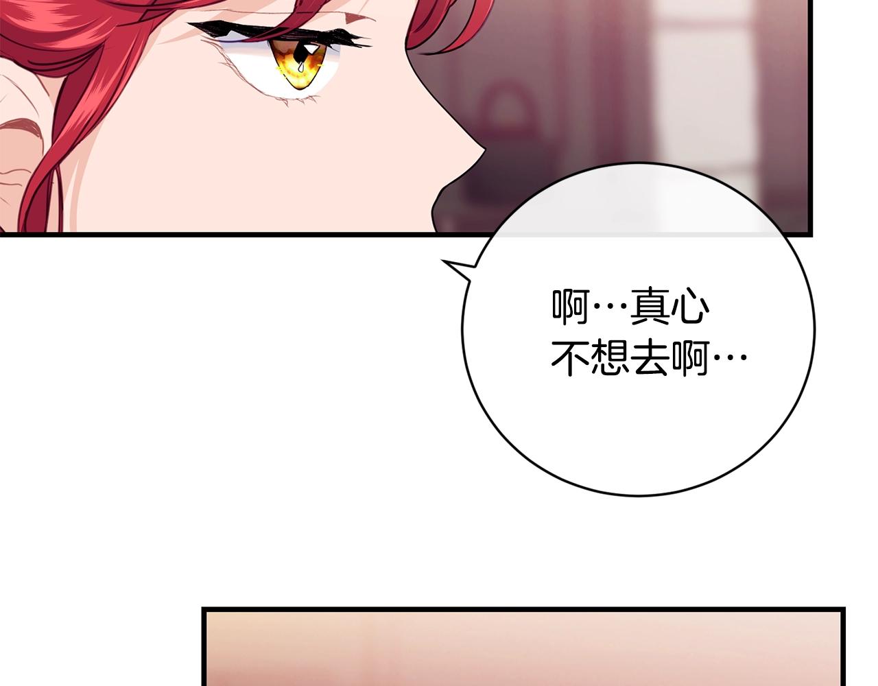 第15话 执着126