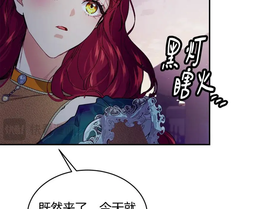 第73话 将来请原谅我141