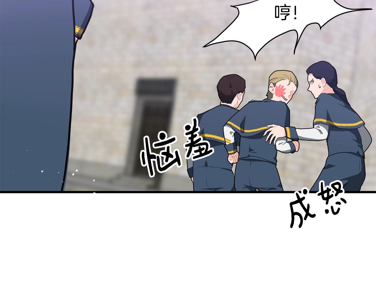 第1话 儿时羁绊138