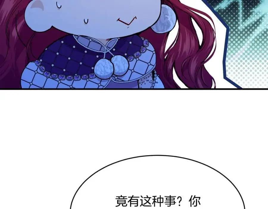 第61话 嫁给我65