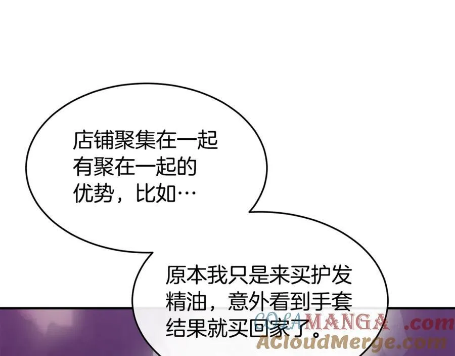 第69话 缩小版商业街168