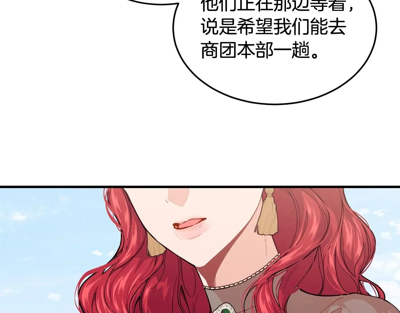 第51话 好久不见86