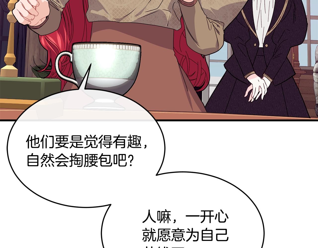 第35话 心意17