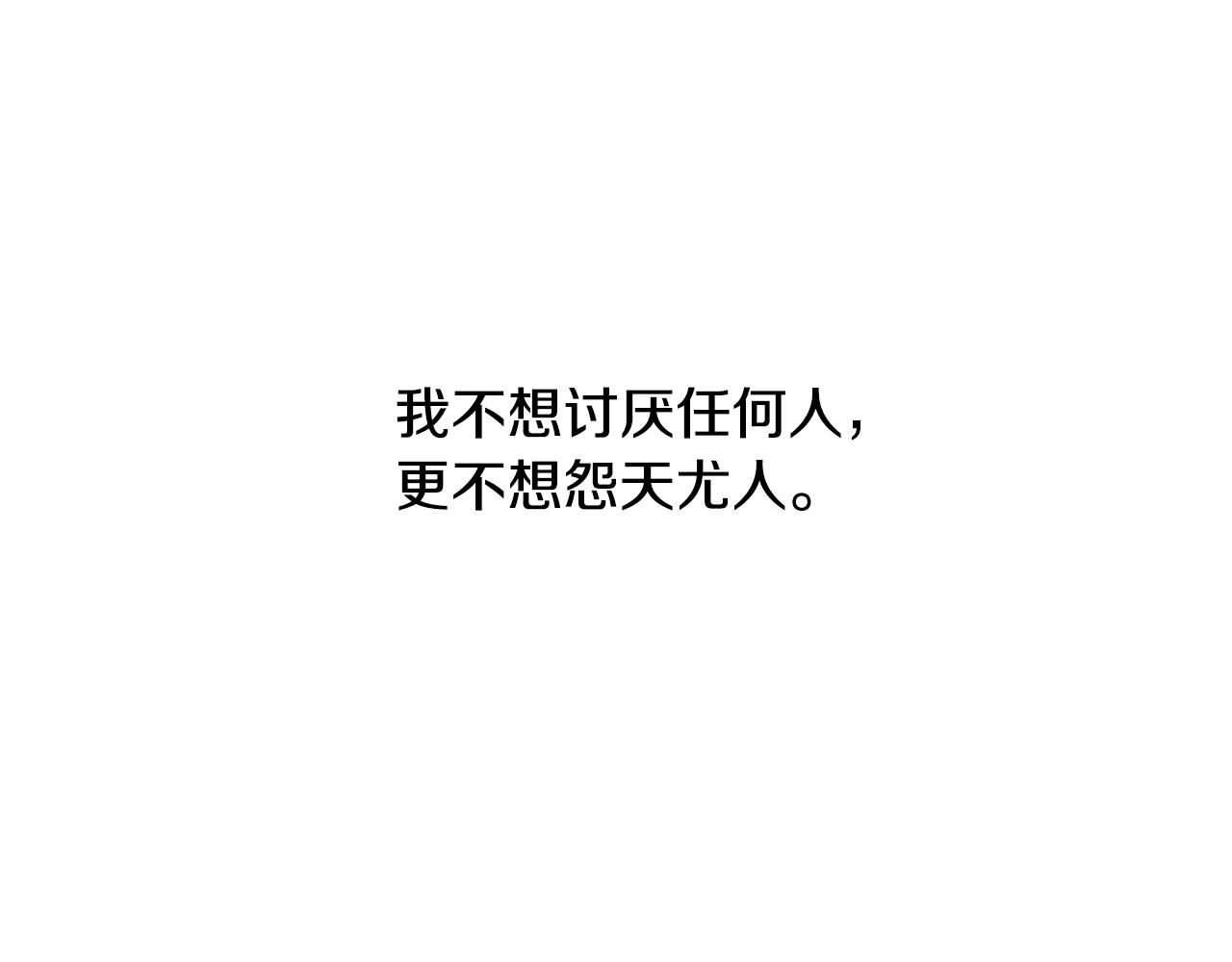 第28话 名副其实12