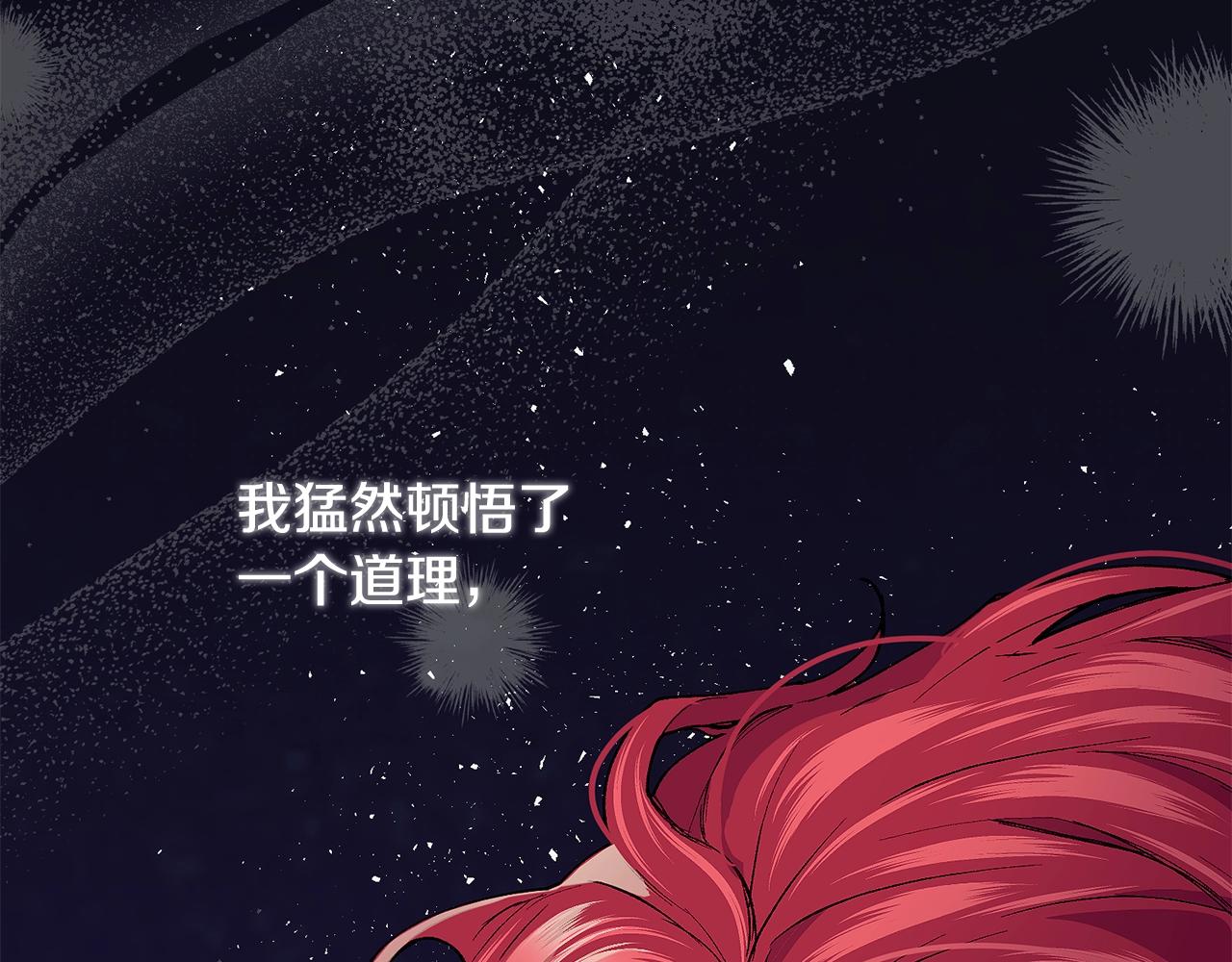 第42话 船难149