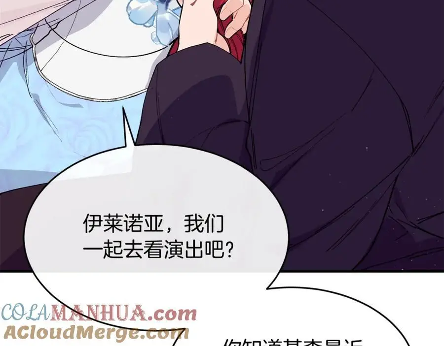 第57话 引领新时尚152