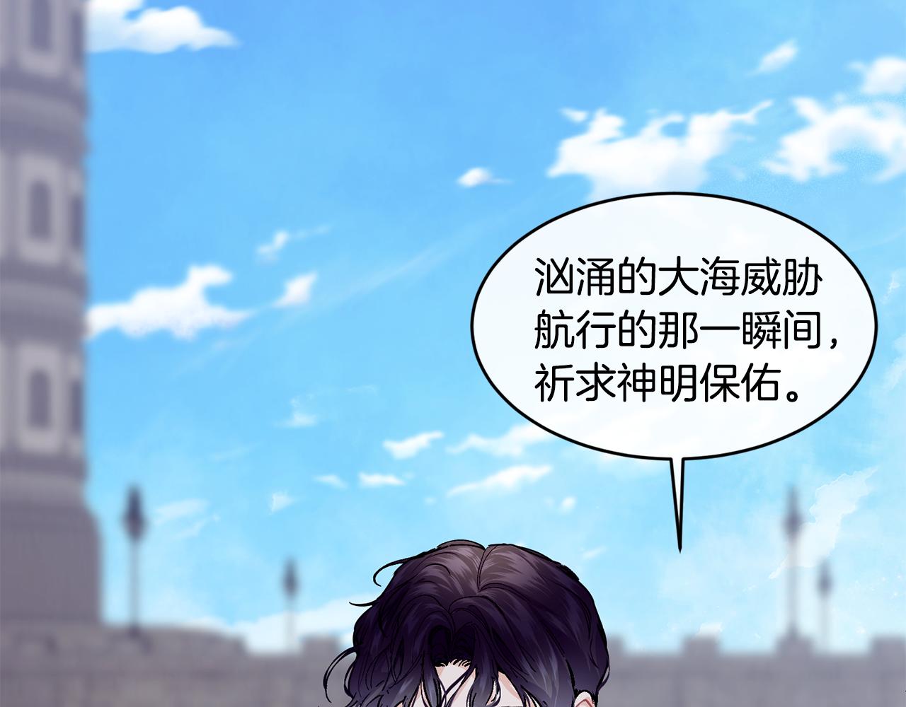 第55话 留在基森143