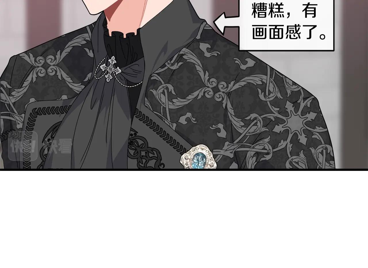第29话 加入我们41