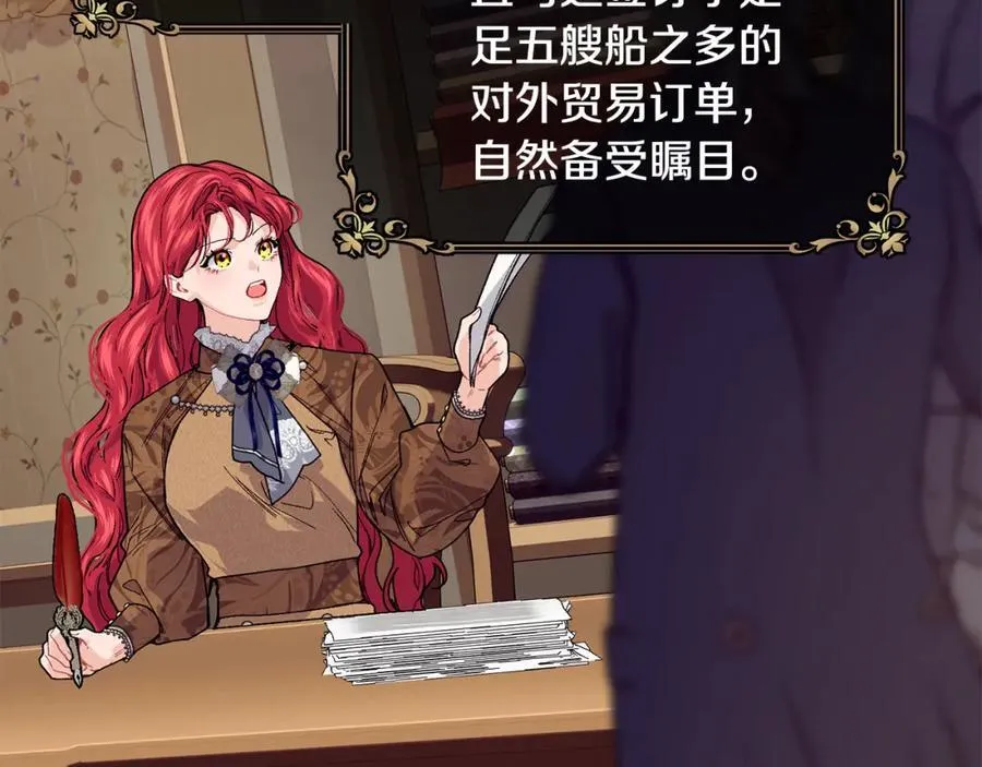 第71话 不算公共场合23