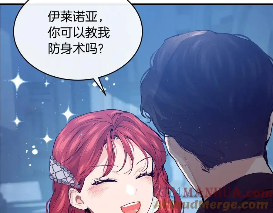 第61话 嫁给我84