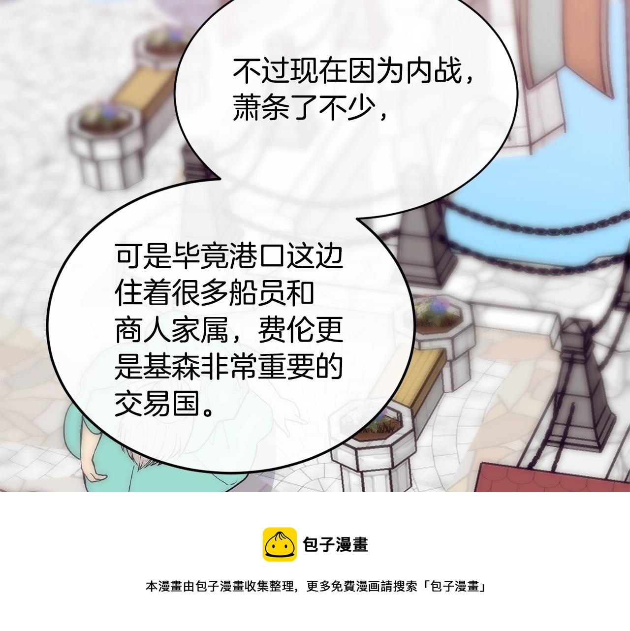 第19话 你给的美好50
