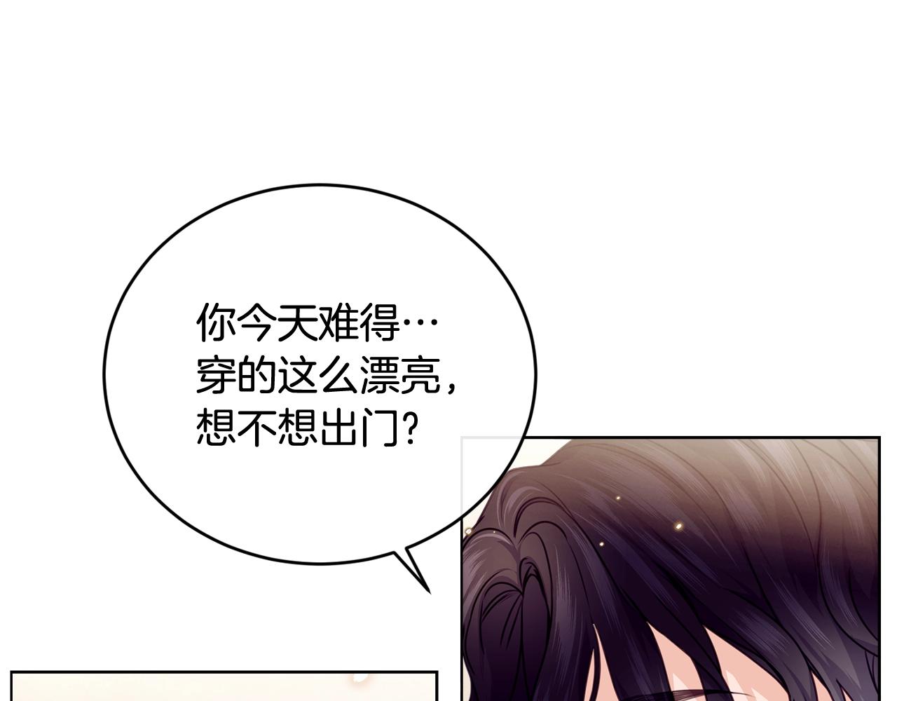 第18话 借口151