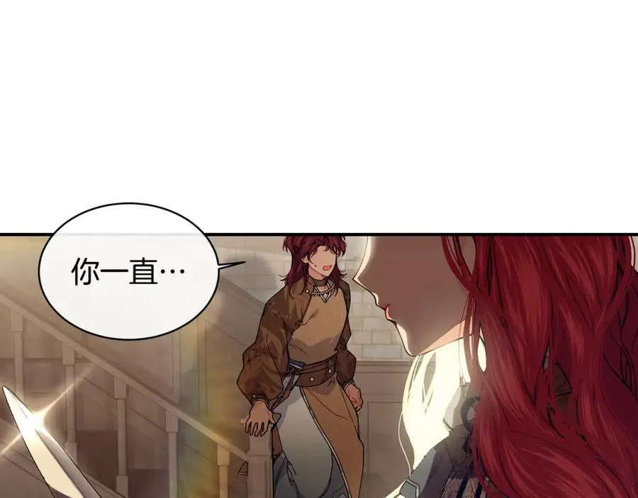 第69话 缩小版商业街25