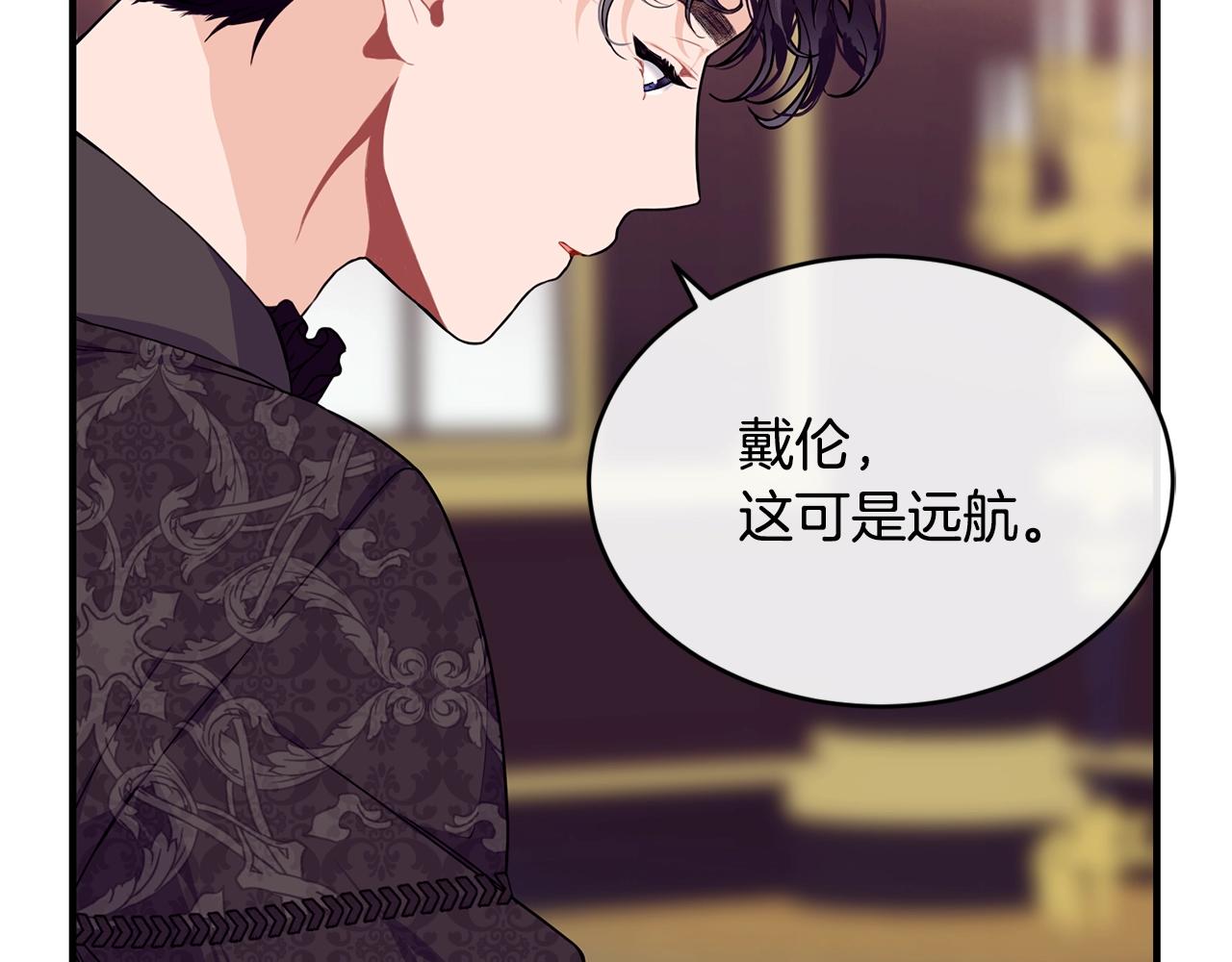 第28话 名副其实71