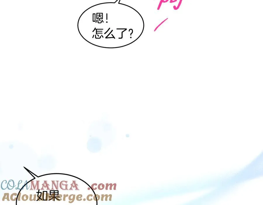 第73话 将来请原谅我108