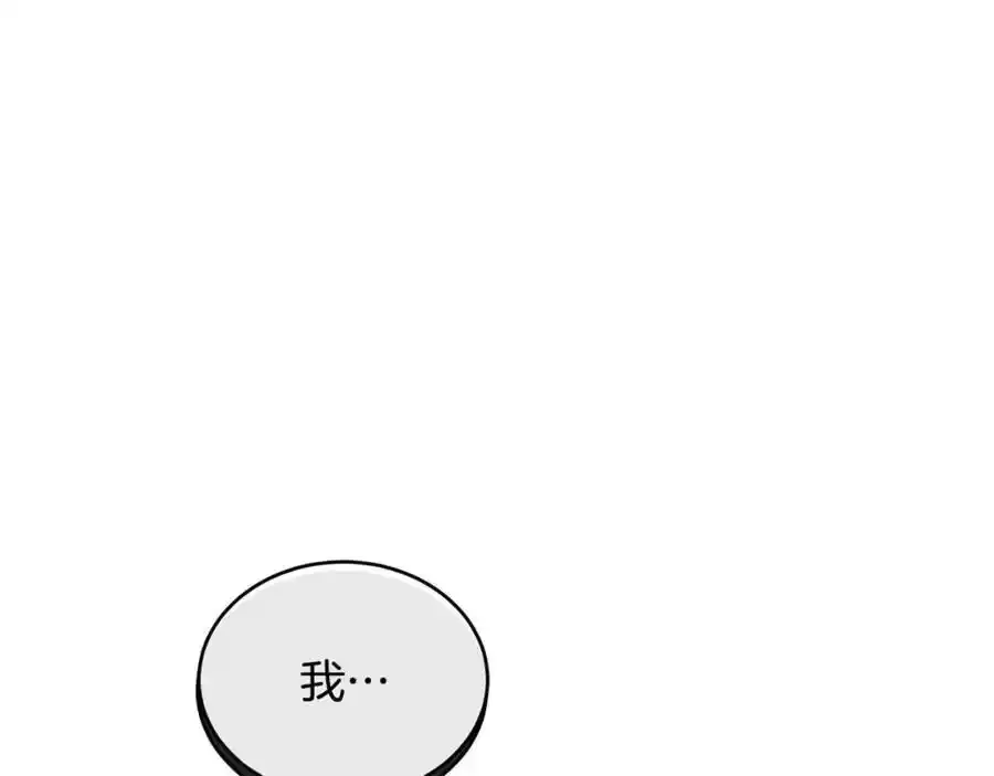 第64话 有你才完整35