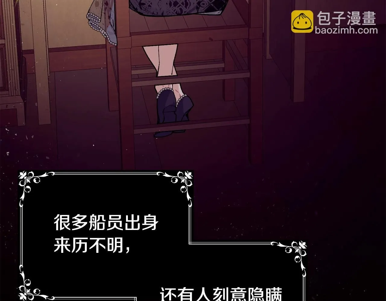 第44话 危机96