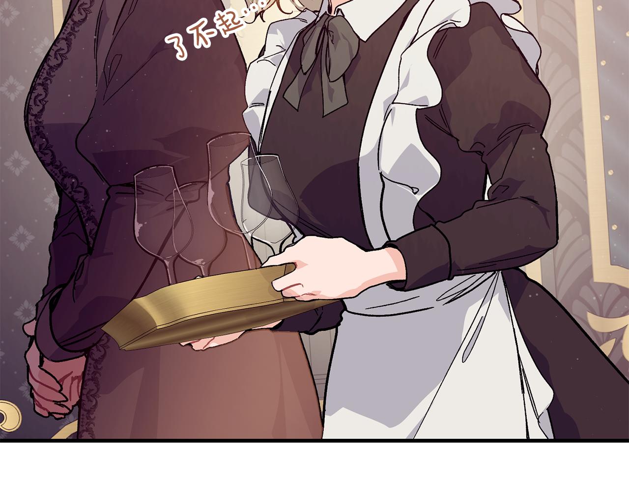 第55话 留在基森38