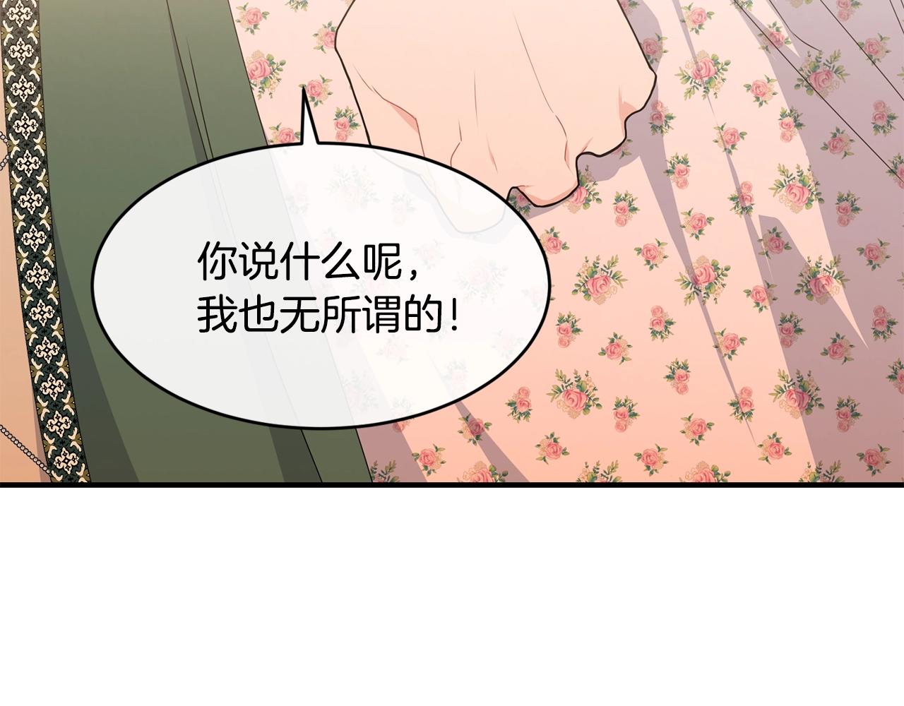 第29话 加入我们133