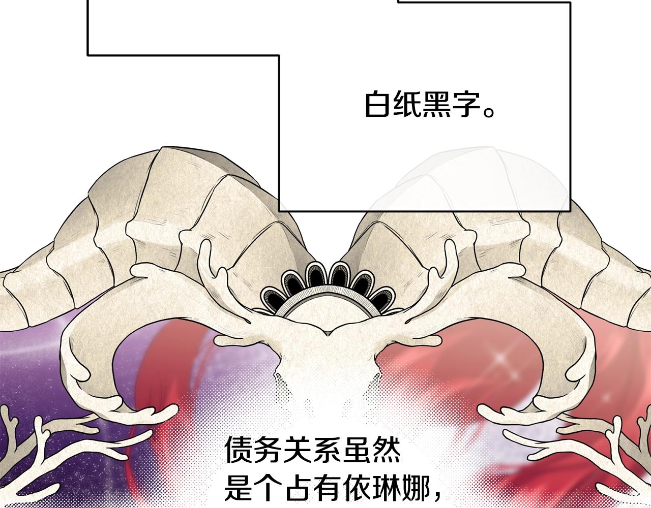 第15话 执着43