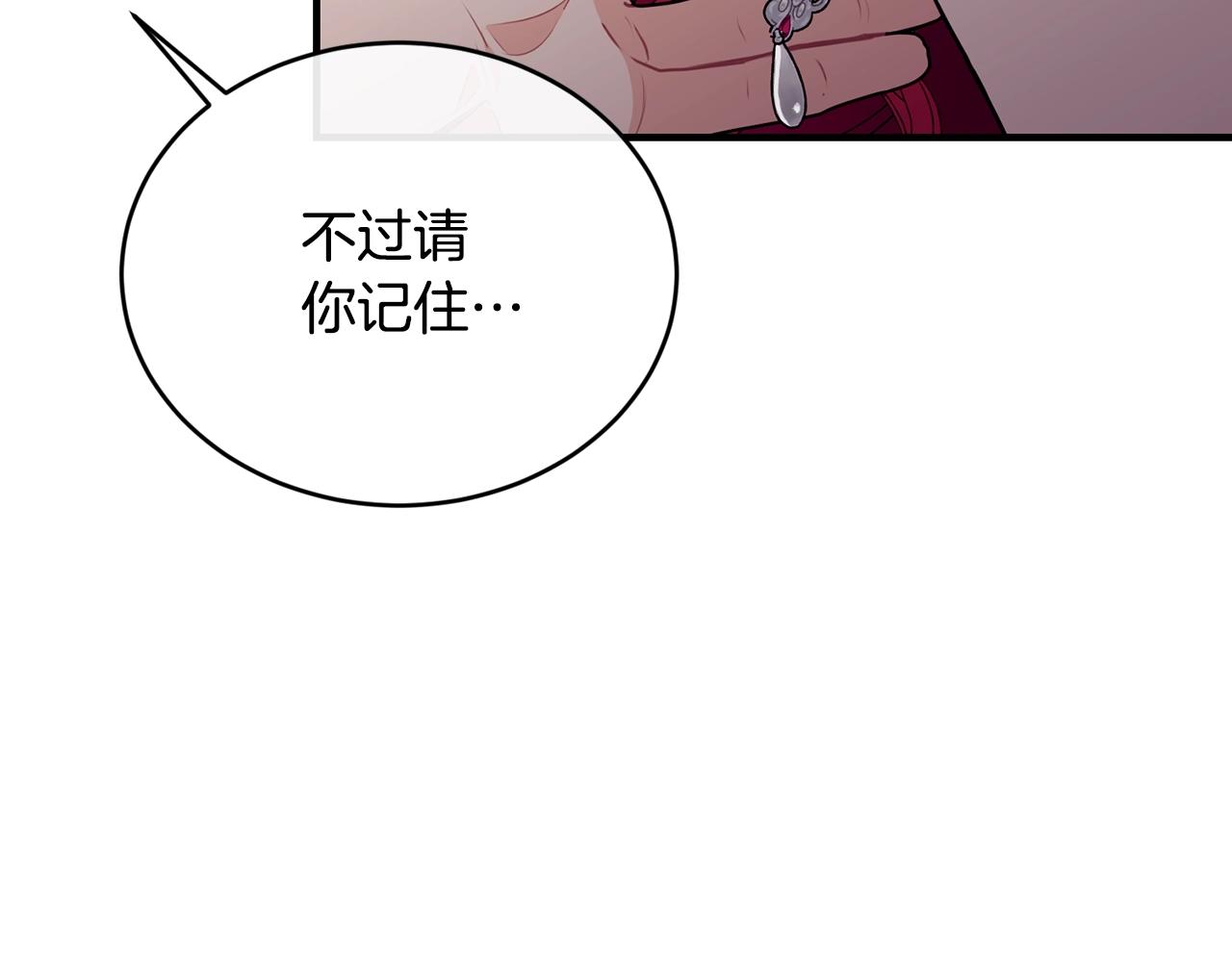 第24话 除了我145