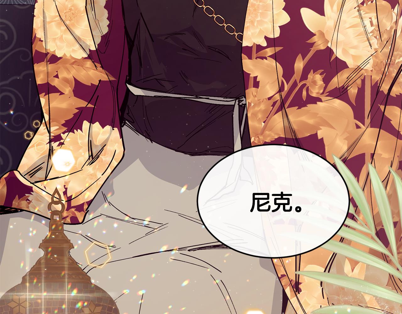 第55话 留在基森185