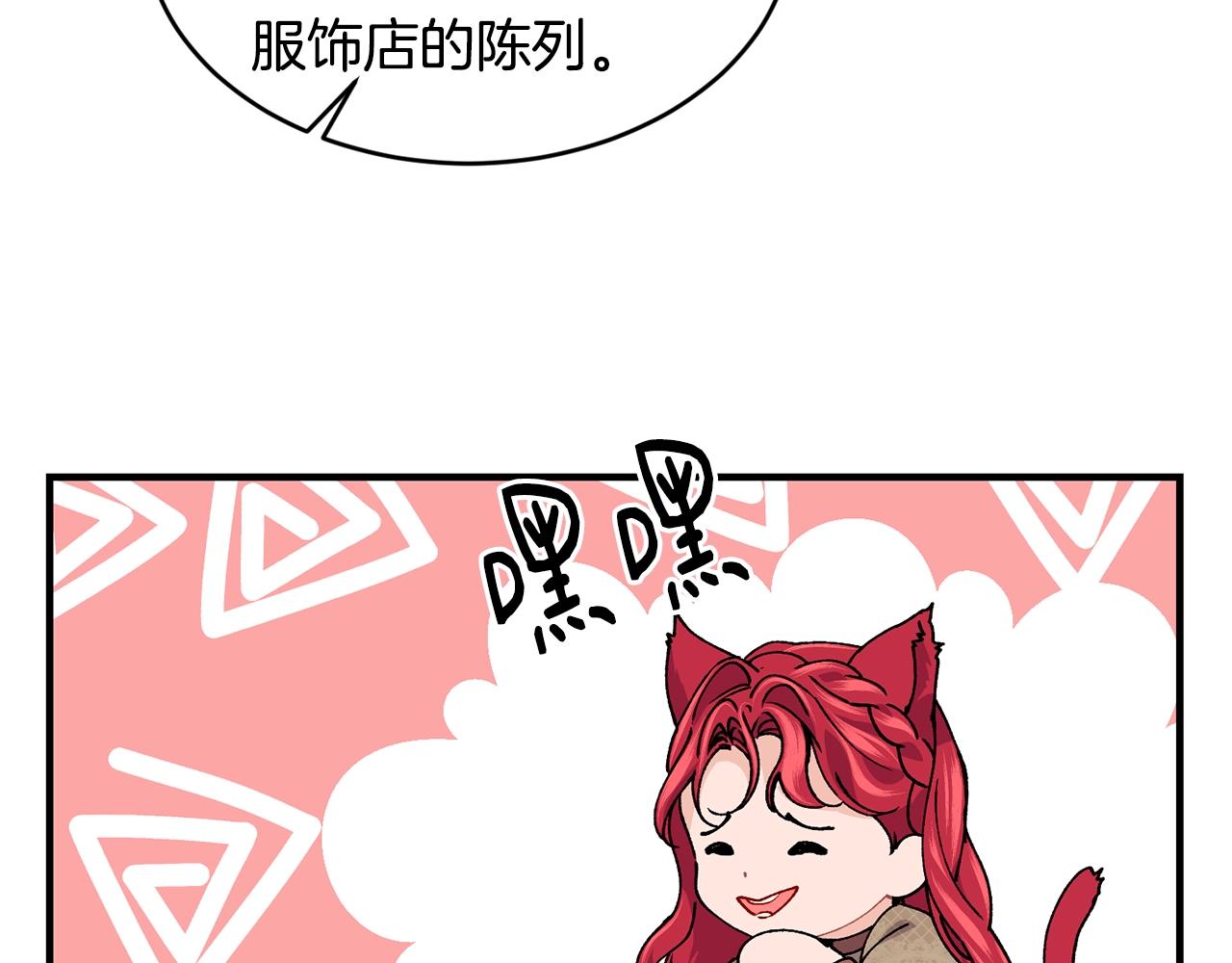 第37话 无精打采47
