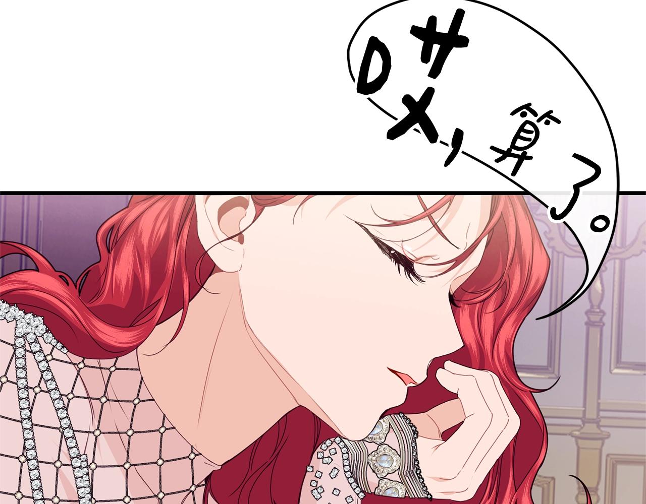第25话 分手48