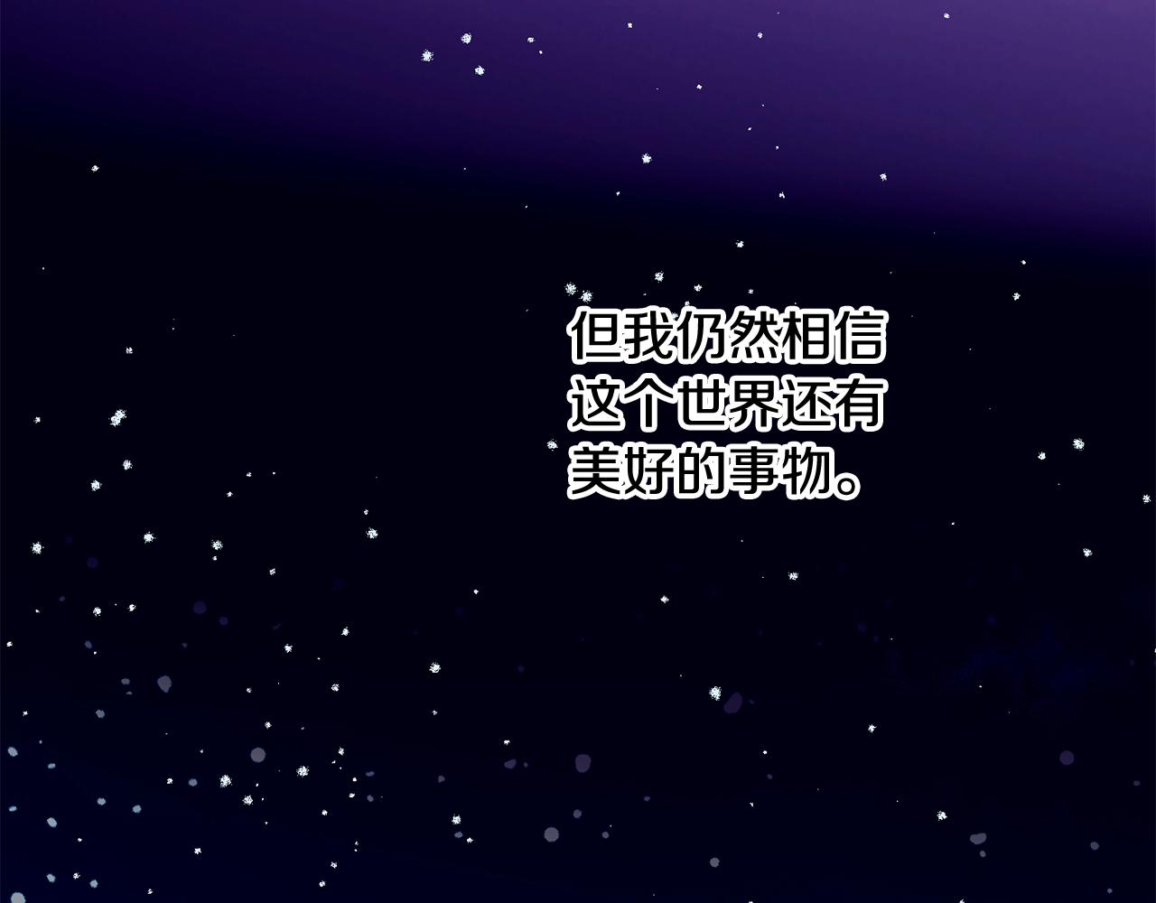 第28话 名副其实28