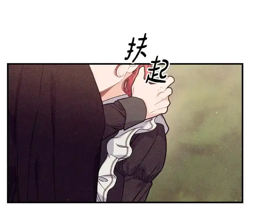 第64话 有你才完整38