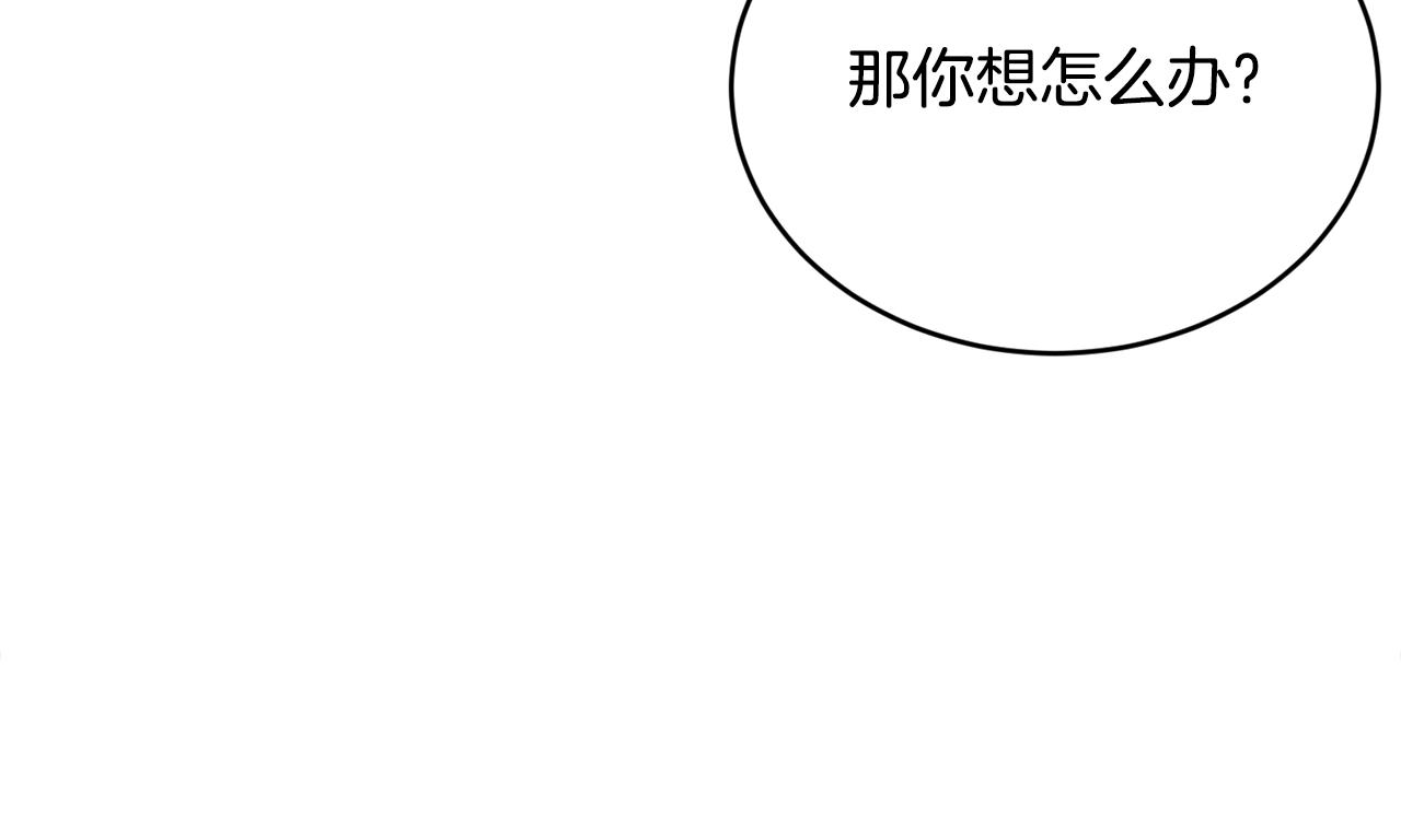 第28话 名副其实150