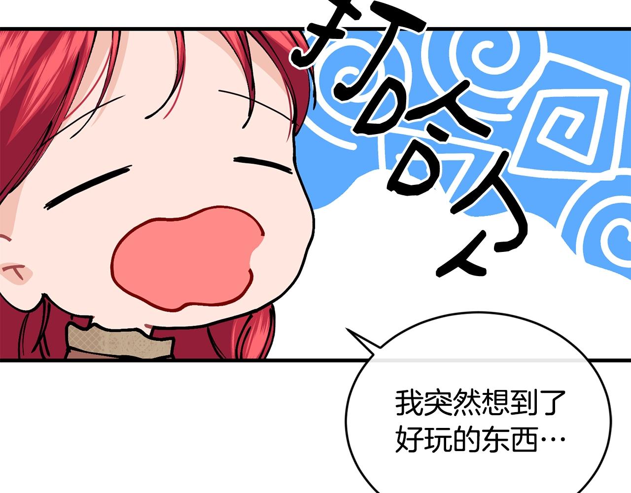 第34话 新店名104