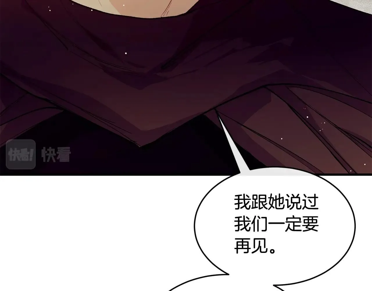 第50话 他要的不是钱，是我139
