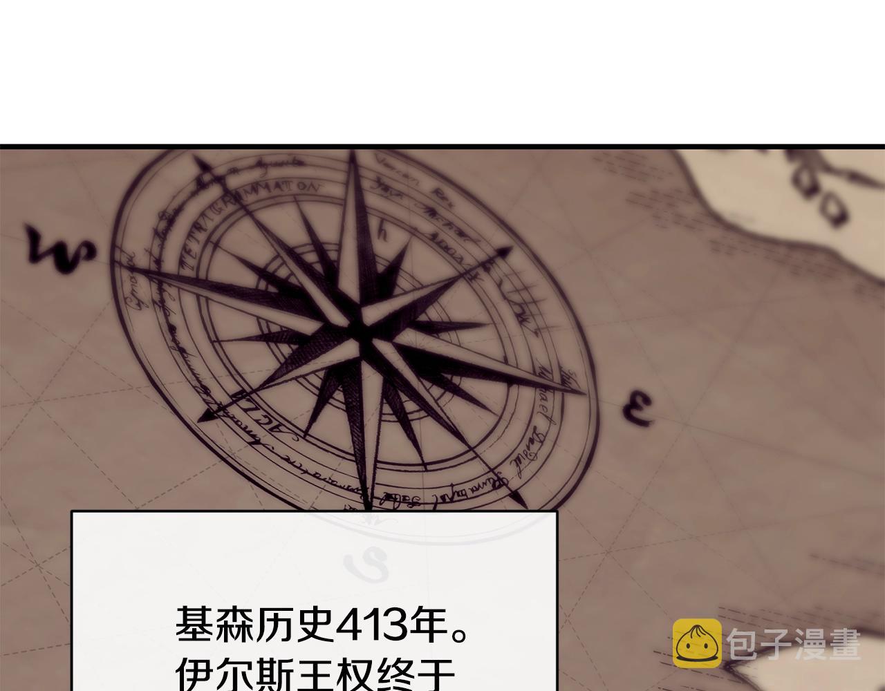 第5话 假装无视77